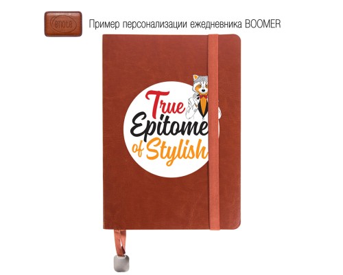 Ежедневник недатированный Boomer, А5,  белый, кремовый блок, без обреза